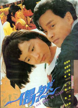 高清电影灰阶在线观看
