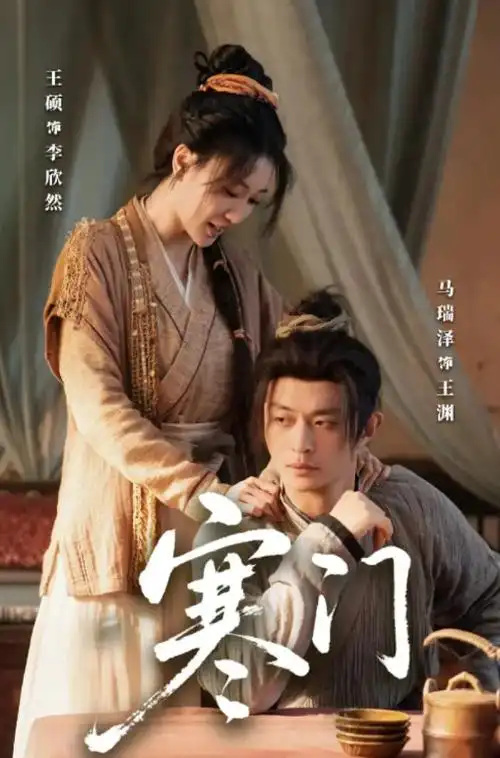 热播电视剧全集暗涌